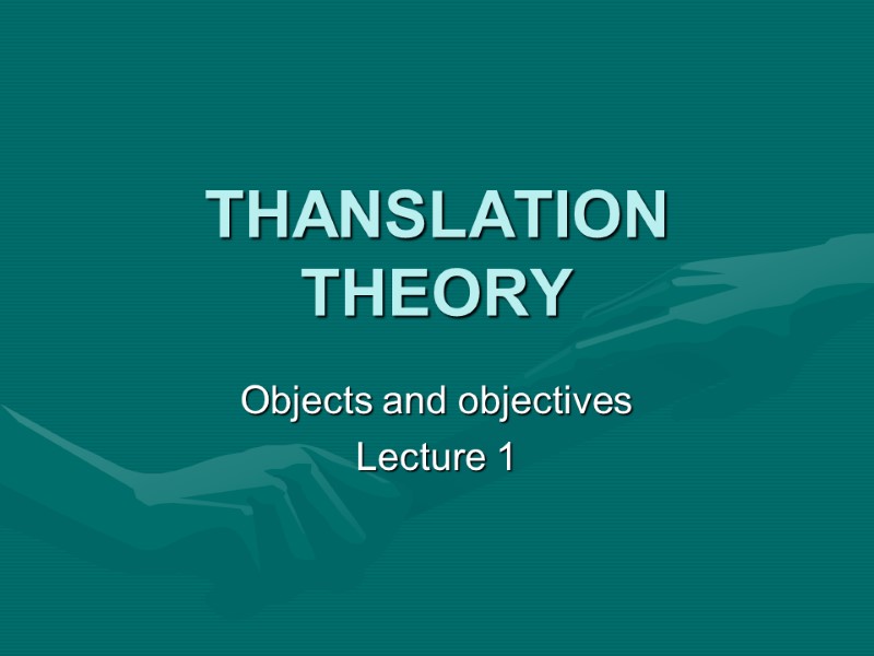 THANSLATION THEORY Objects and objectives Lecture 1